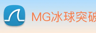 MG冰球突破 Logo